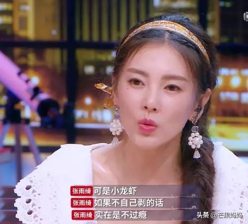 14年了,小S的婚姻还没被“夜店”摧毁