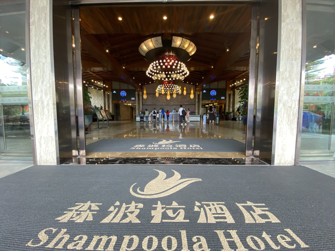 清远森波拉避暑胜地,森波拉奇妙世界温泉门票价格