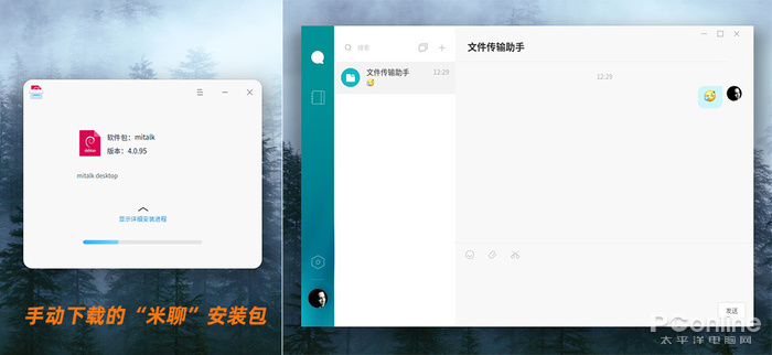 替代windows的软件,可以替代windows系统的国产系统
