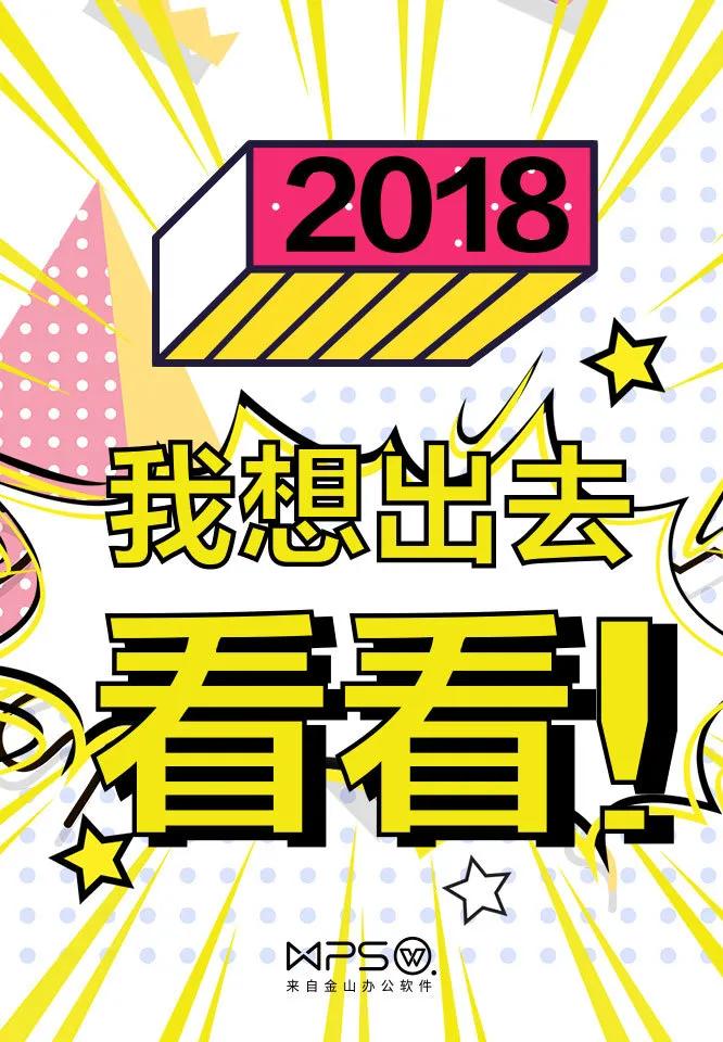 质感海报设计素材,纯色海报设计以及素材