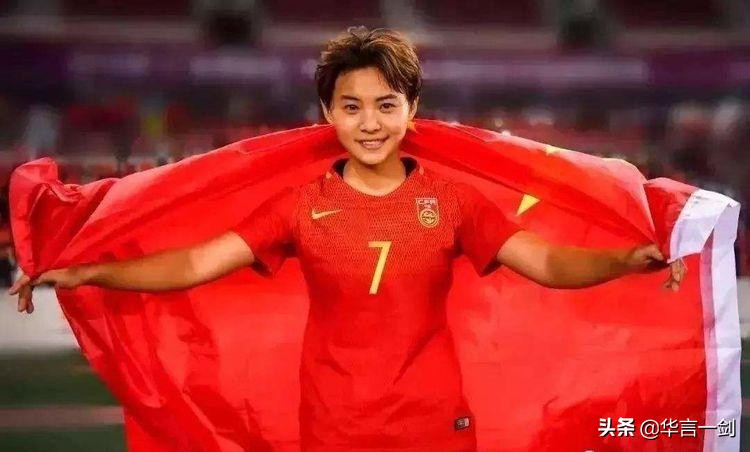 全场球迷呐喊王霜,中国女足王霜脚法图片