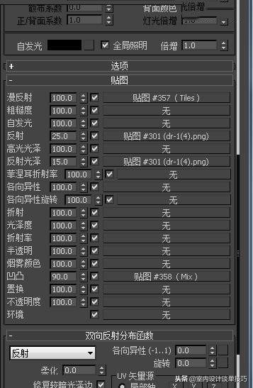 家装实景图创作灵感分析,写实客厅效果图