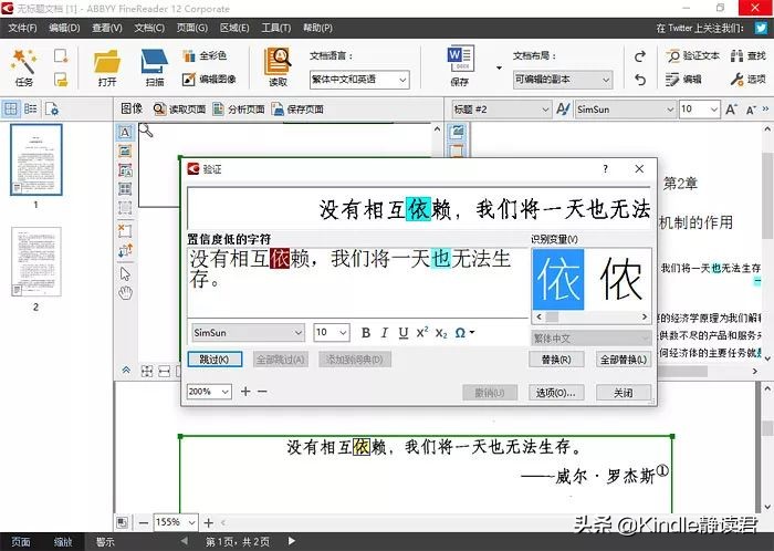 用kindle看书怎么免费,用kindle阅读文件