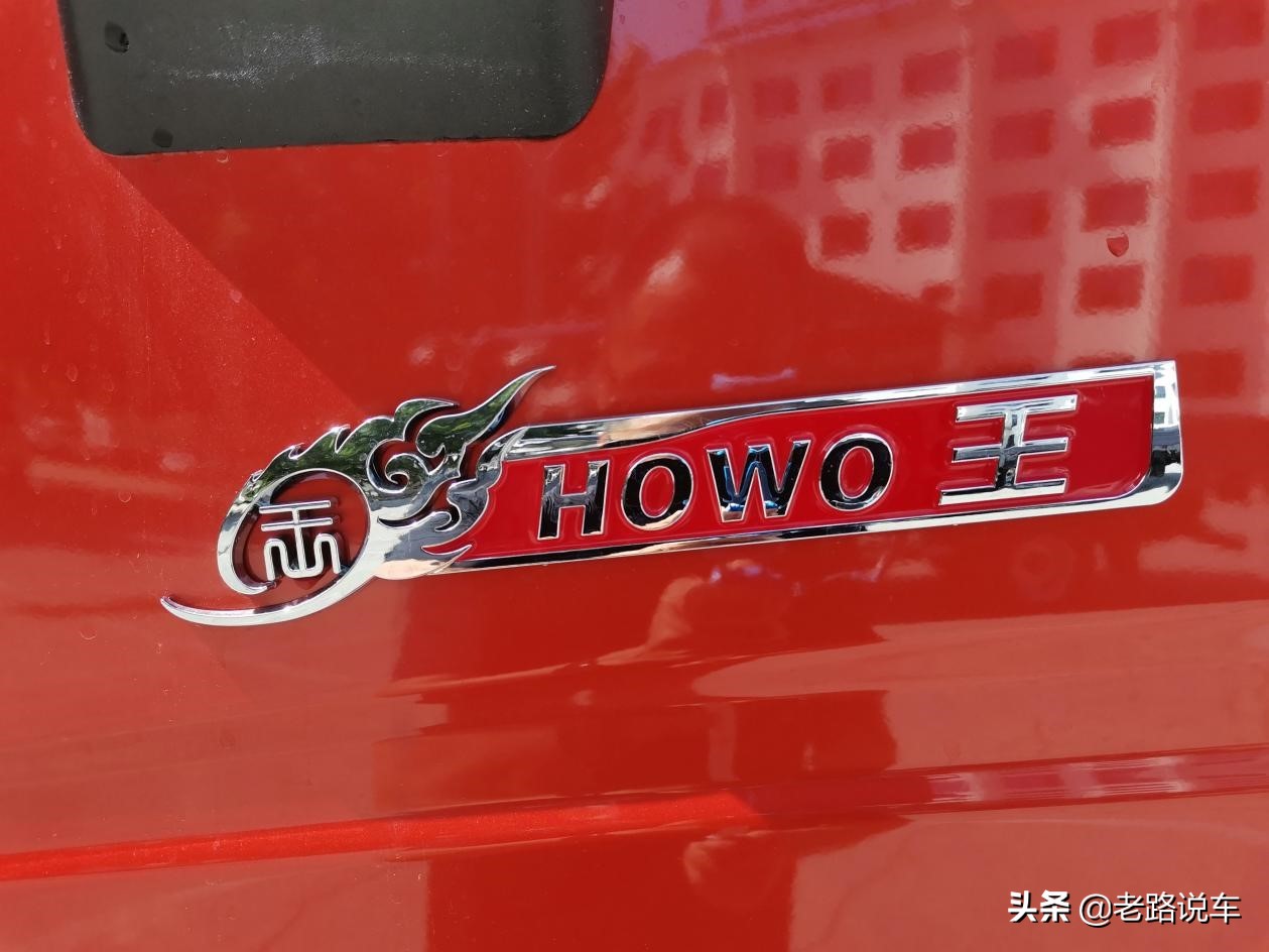 重汽howog5x油耗,中国重汽全新g5x上市