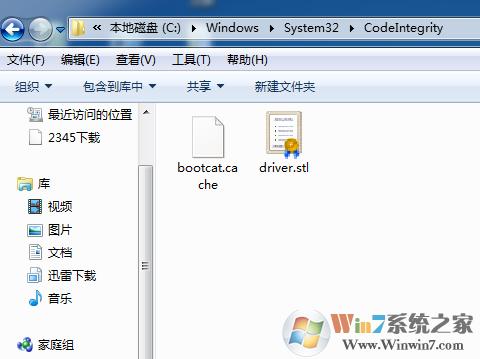 win7打补丁变卡,win7打补丁后启动不了
