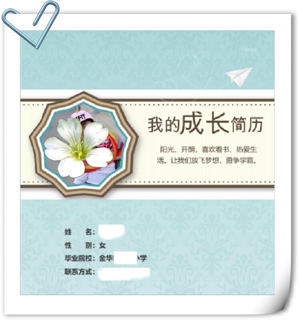 杭州民办初中小升初,杭州暑假班小升初招生