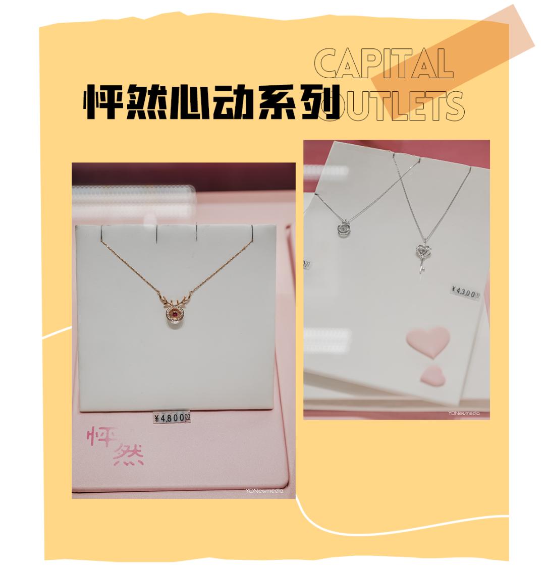 北国奥莱四周年店庆倒计时,三周年店庆全场7折