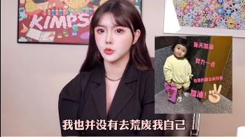 韩安冉自曝一年赚多少钱,韩安冉自曝每个月收入多少