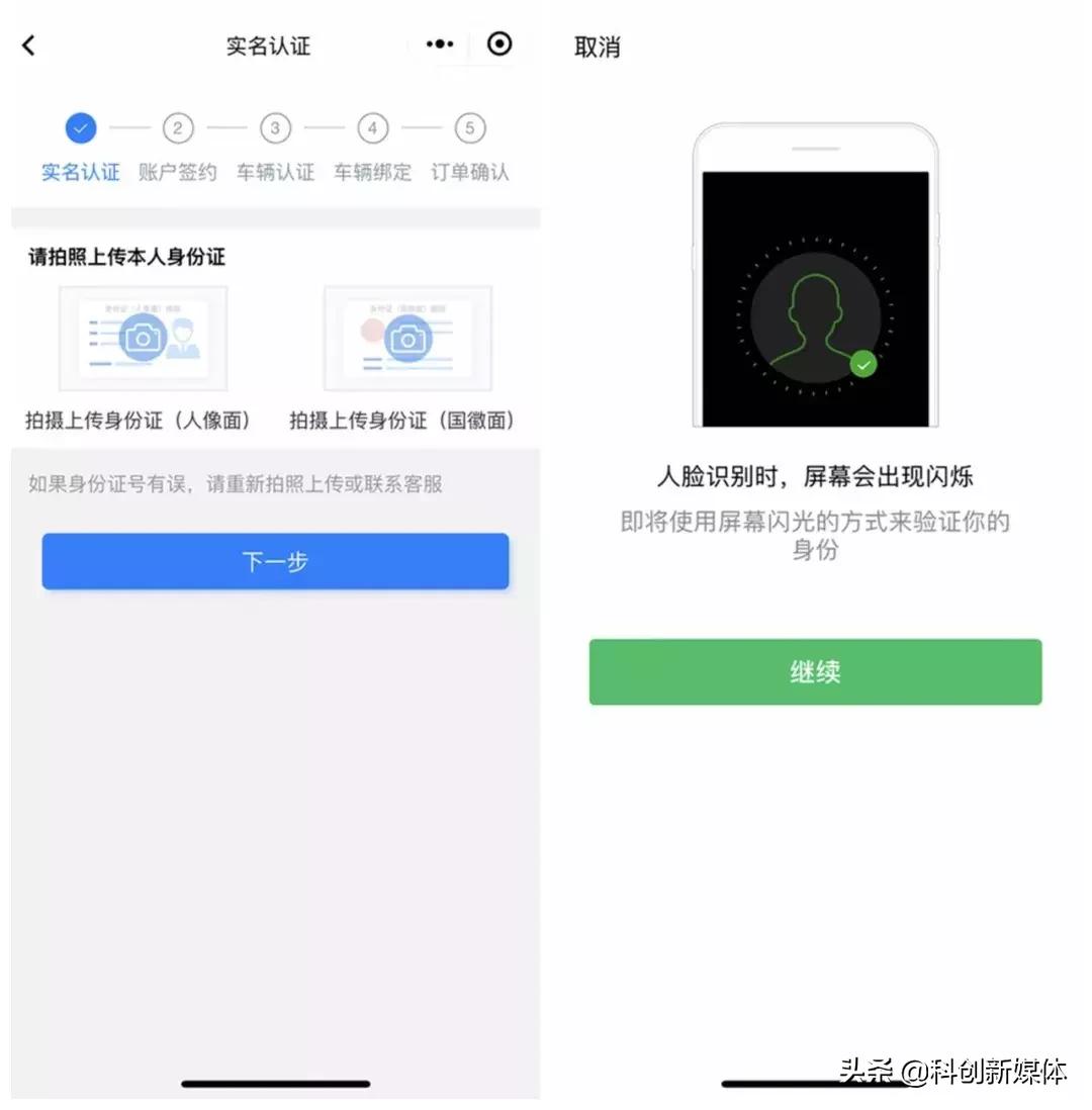 etc服务平台免费办理,中国etc服务平台在线办理etc