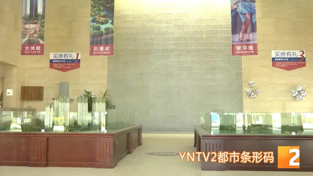 昆明烂尾商品房,昆明房屋烂尾