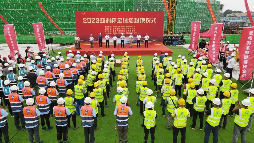 亚洲杯青岛青春足球场,青岛亚洲杯足球场最新消息