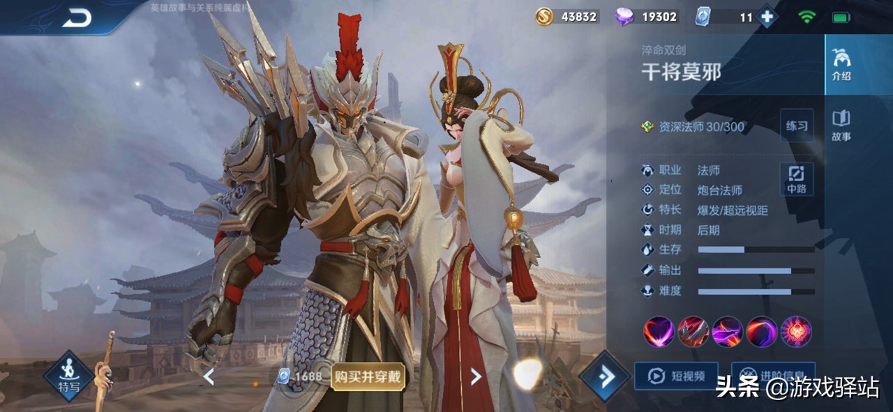 王者荣耀大乔电梯流大型攻略,王者荣耀大乔玩法思路看这里