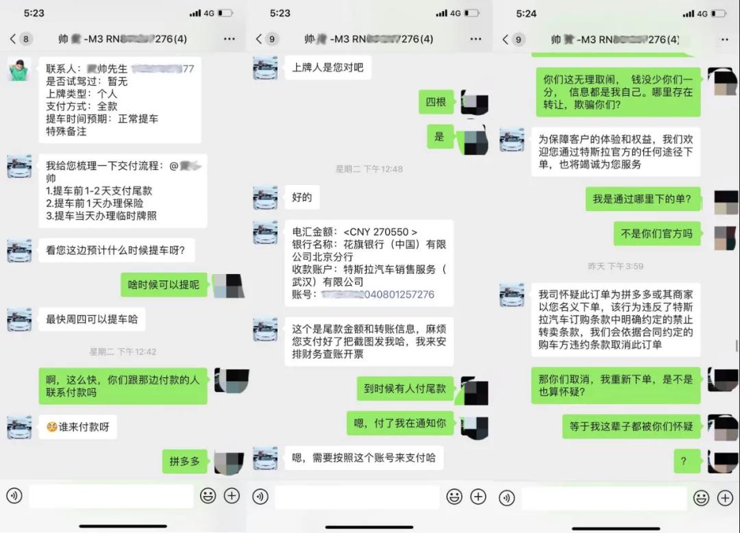 马斯克真有2580亿吗,世界首富马斯克危险了吗