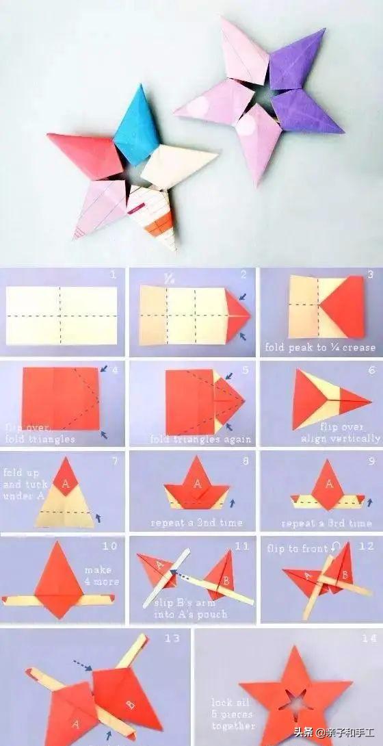 值得收藏的折纸教程,多种实用又有趣的折纸教程