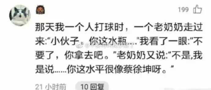 翻车现场：女朋友毛发浓密，我该怎么办?求解！