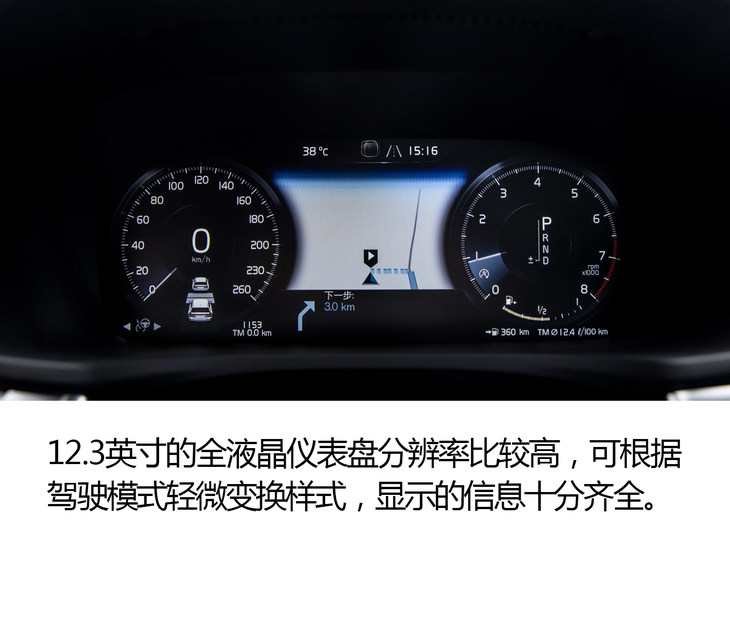 深度试驾全新沃尔沃v60,沃尔沃v60为什么叫旅行车