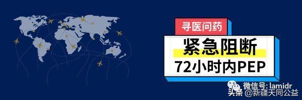 女方hpv感染阳性配偶怎么治疗,配偶患hiv可以起诉离婚吗