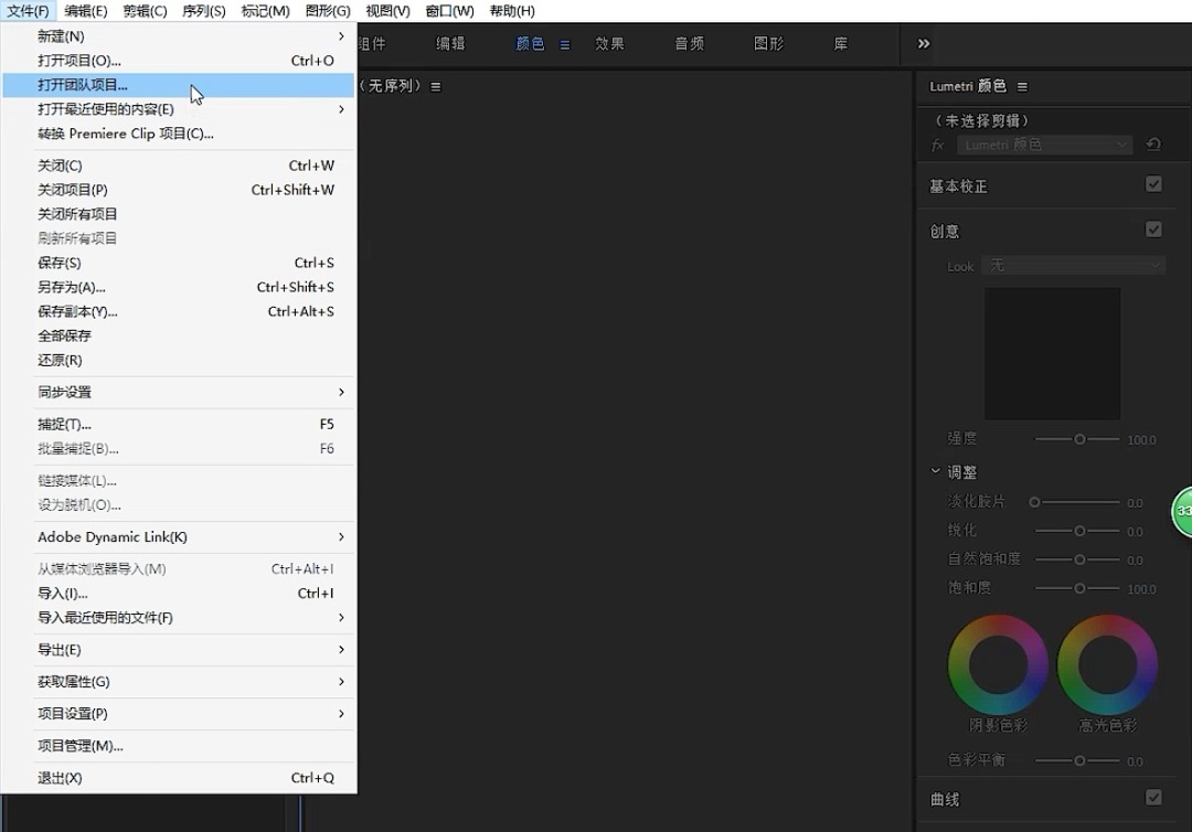 抖音如何上传高清视频？如何让视频体积又小又清晰？