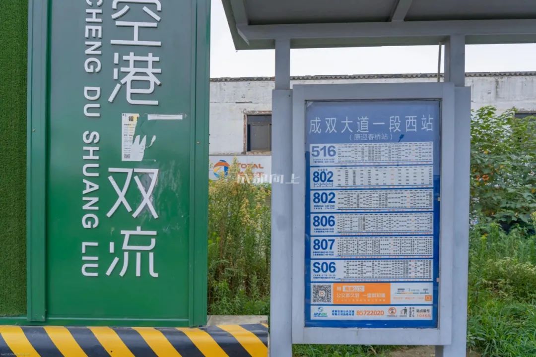 成都二圈层公交车对比,成都二圈层双流和龙泉谁更强