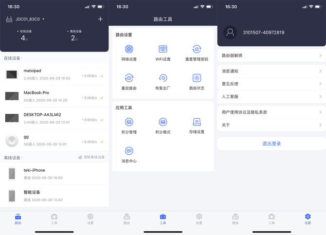 京东云无线宝积分兑换京东e卡,京东云无线宝赚京豆原理