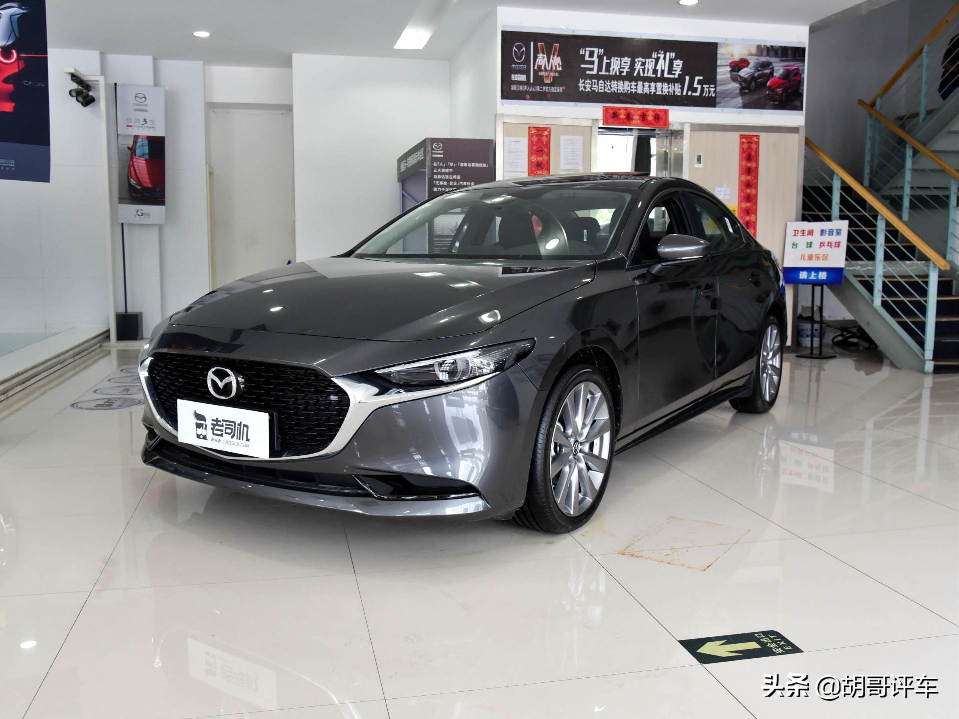 2025款全新一代昂克赛拉,主打颜值和操控的18年昂克赛拉