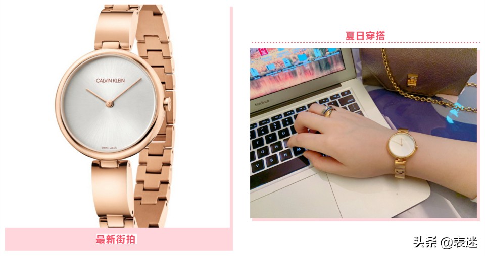 dickies手表穿搭推荐,ck手表最新街拍