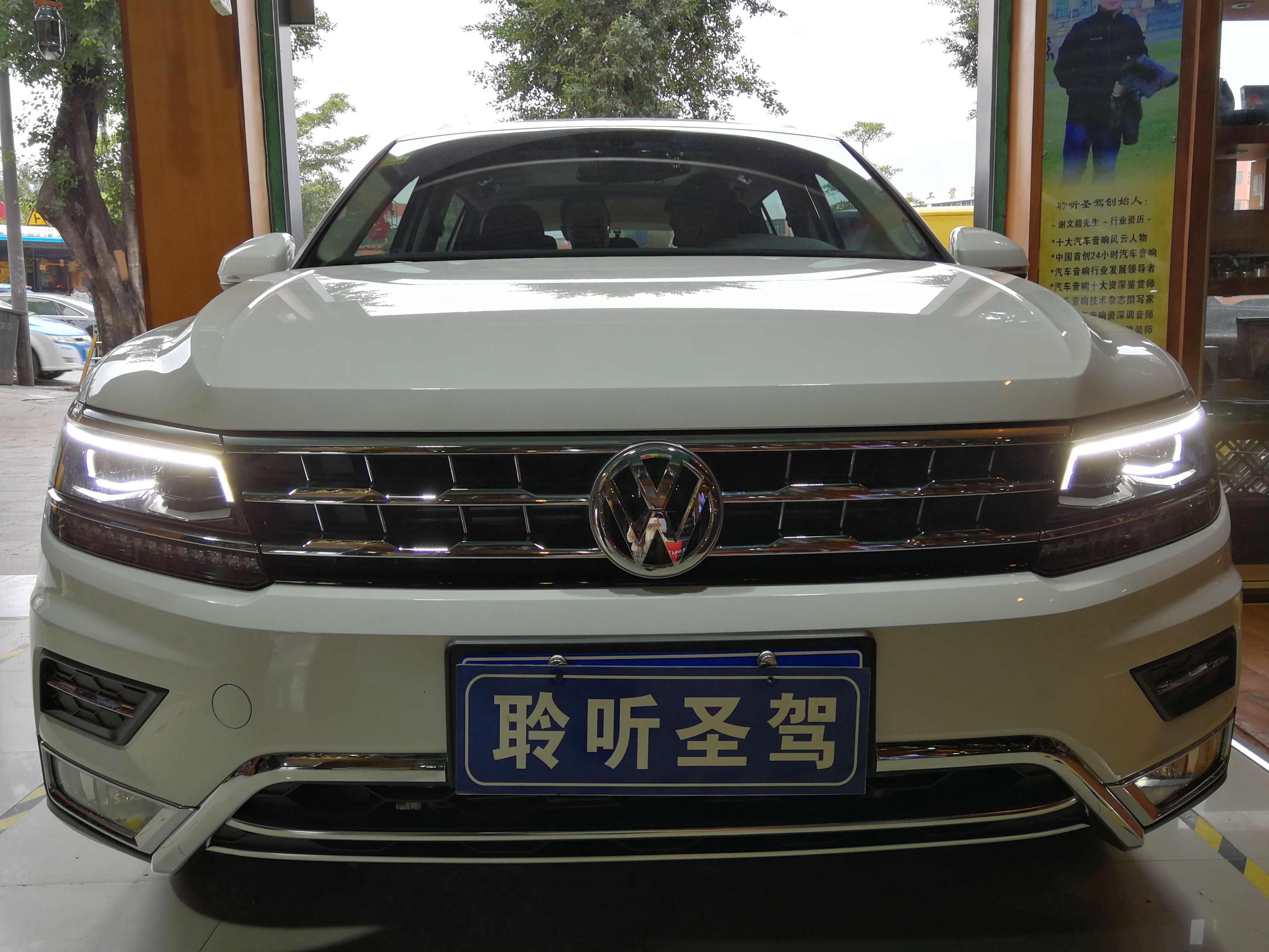 大众途观音响更换,大众途观更换喇叭教程