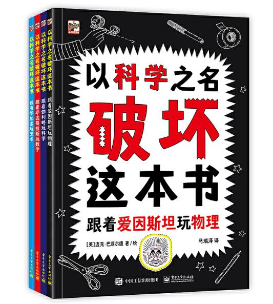 适合物理基础差的教辅书,高中生物理书籍推荐