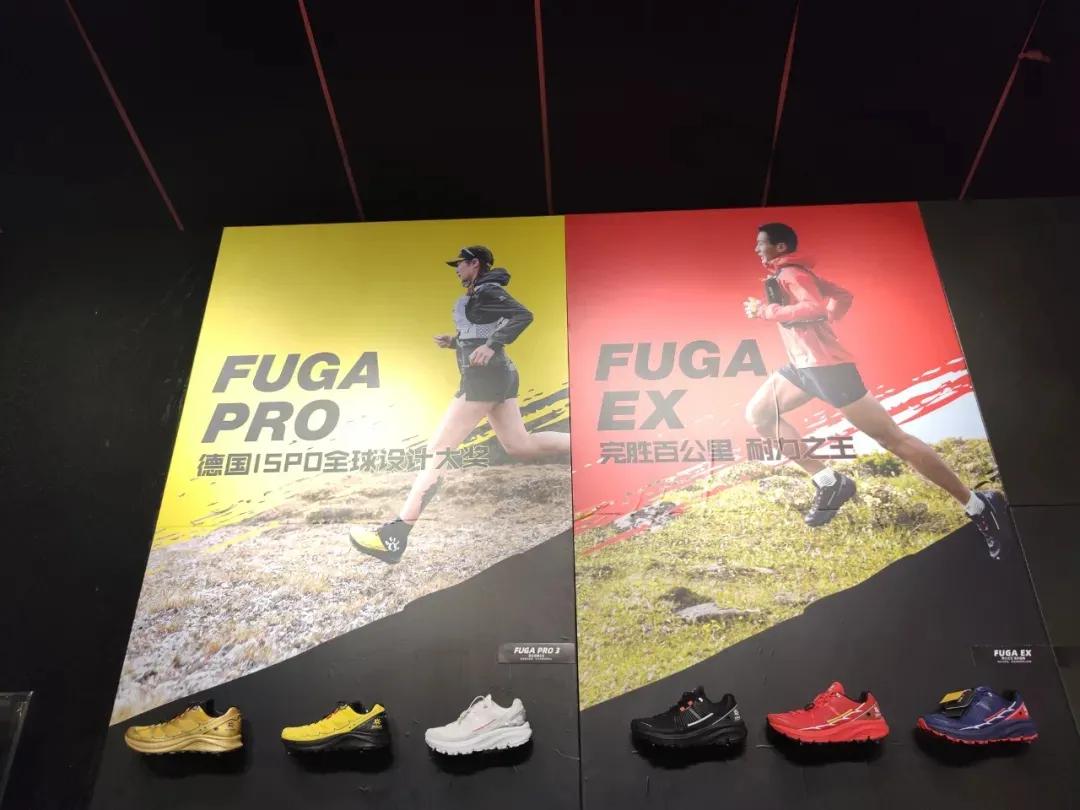 凯乐石越野鞋gugaex怎么样,凯乐石fugaathlete碳板越野鞋