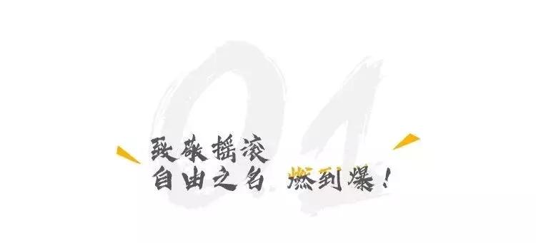 开心麻花牢友记好卖吗,开心麻花牢友记好看么