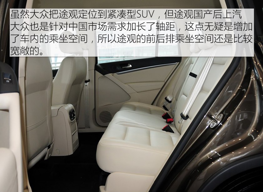 大众途观外形硬朗,精致硬朗的设计新款大众途观实车