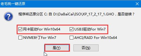 一分钟搞定电脑重装系统,还在花冤枉钱给电脑装水冷