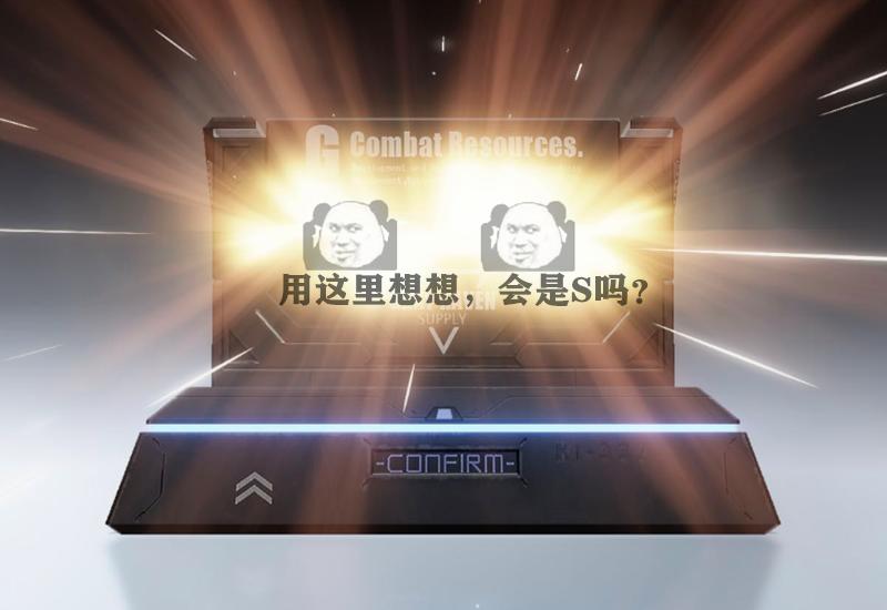 战双1.75万黑卡,战双1万黑卡事件