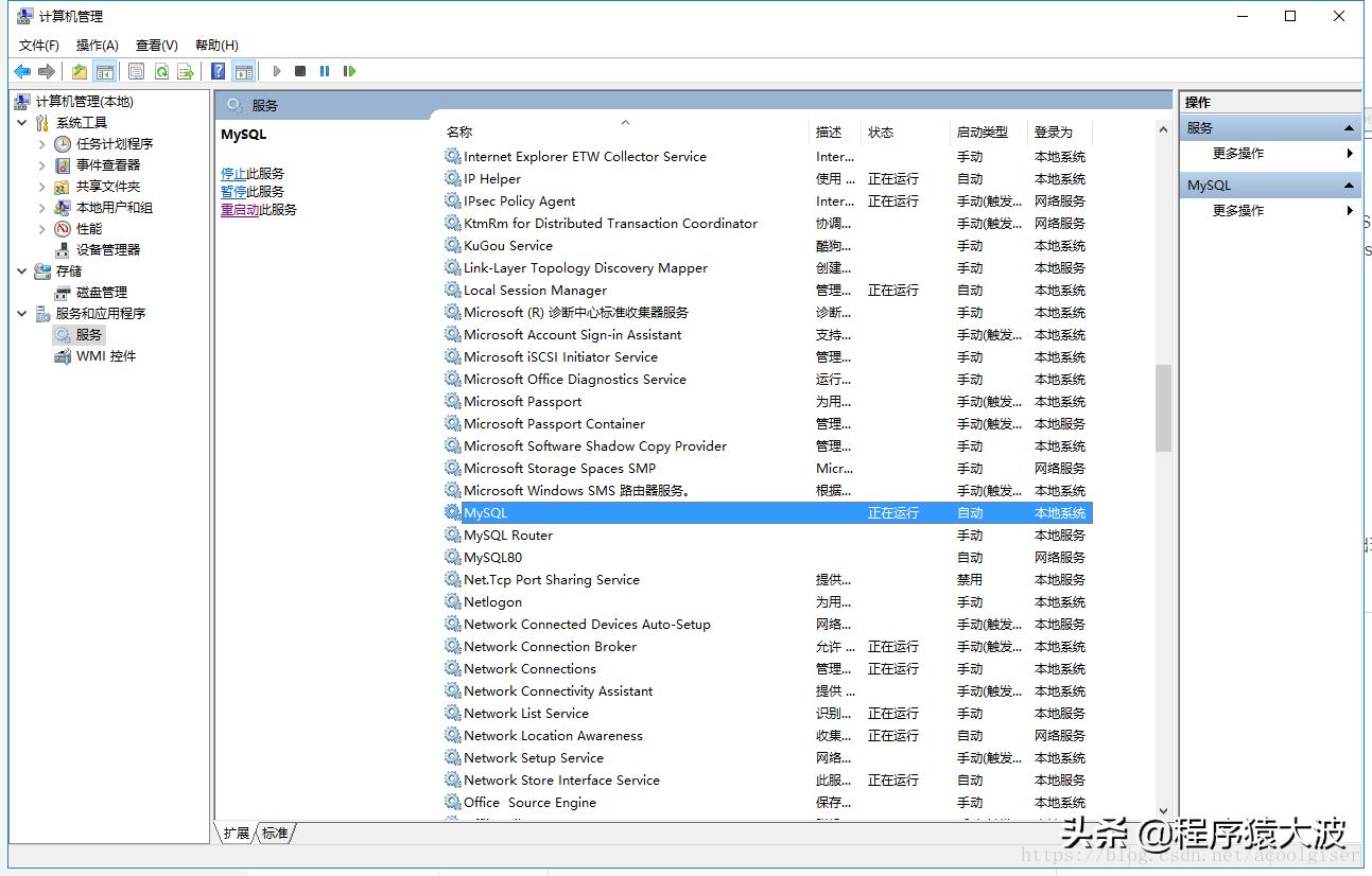 全面解决1045Accessdeniedforuserroot@localhost