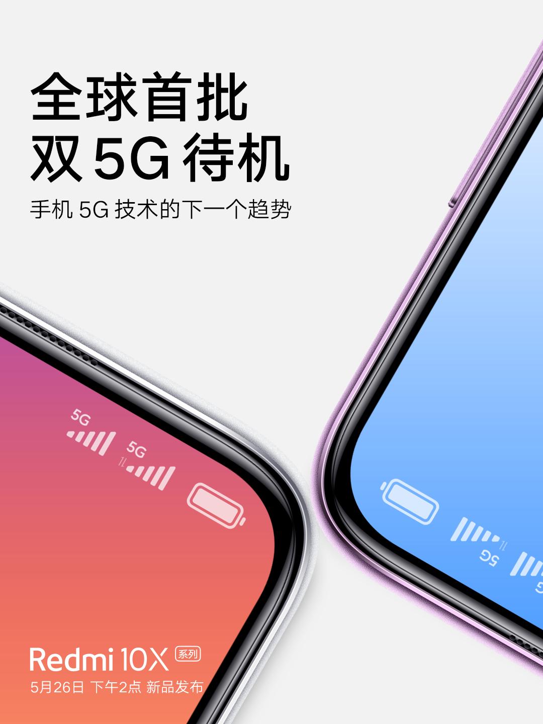 最新5g双卡双待手机,双模5g和双卡双待双5g手机