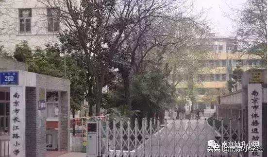 多校划片北京学区房跌了吗,最新南京各区小学学区划分