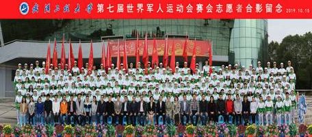 湖北师范大学文理学院军运会,高校军运会