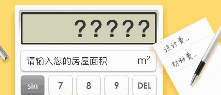 回南天地面防潮最简单方法,回南天地板潮湿的解决方法