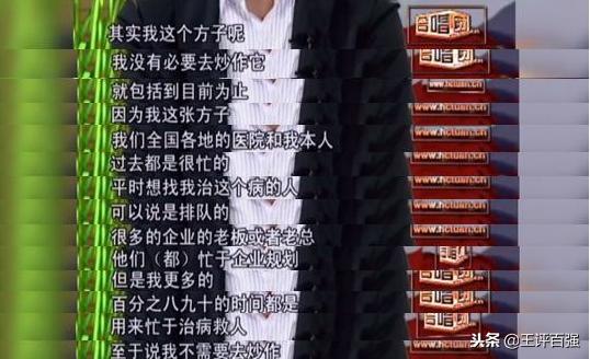 权健集团的这些官司，你认为丁香医生能刚权健的律师函吗？