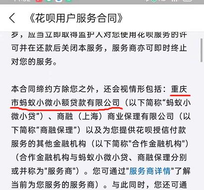 征信上有50家贷款机构查询过,个人征信网贷平台能查询到吗