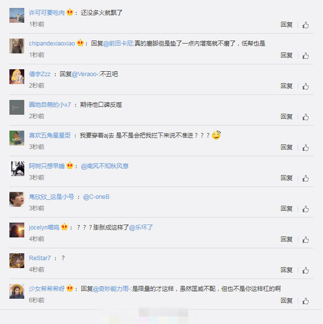 需要穿匡威才能买匡威的梗,只能穿匡威去买匡威