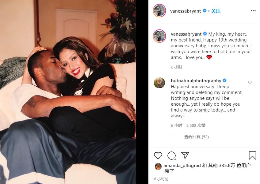 瓦妮莎发文怀念科比,瓦妮莎发文纪念科比生日