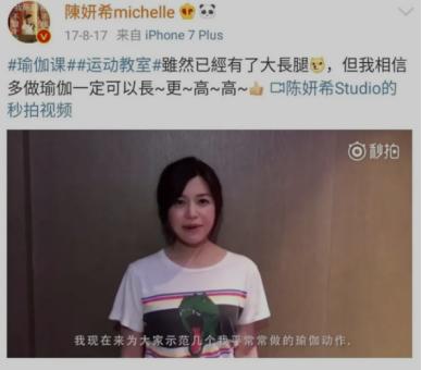 乘风破浪的瑜伽姐姐，保洁阿姨的逆袭之路