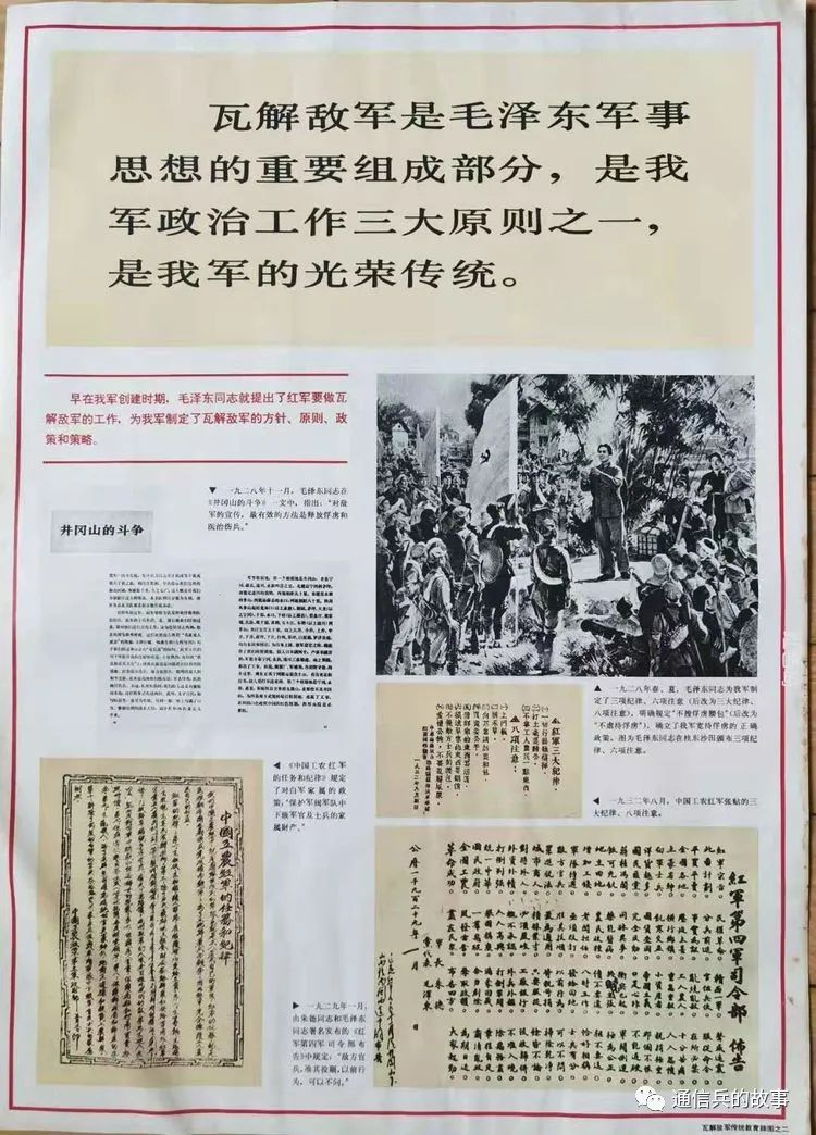 通信兵话务员接转电话,通信兵需要记电话号码吗