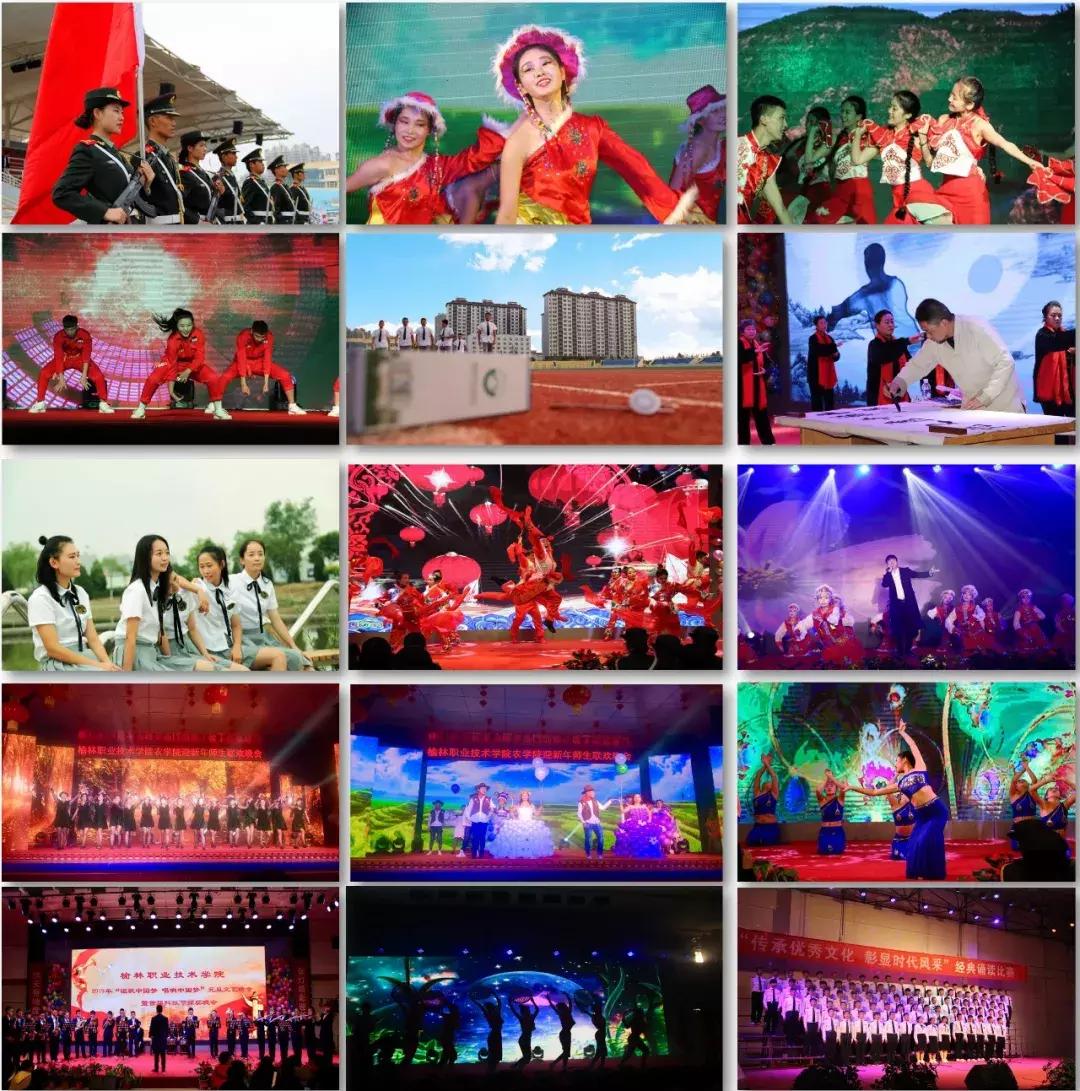 和青春不期而“榆”!榆林职院是你梦想起航的地方!