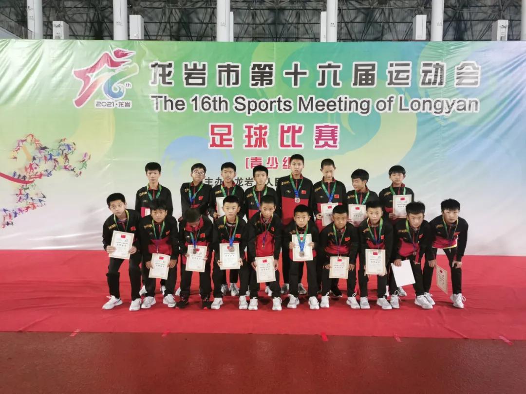 连城县冠豸山旗舰足球队夺得冠军,激情飞扬绿茵赛场