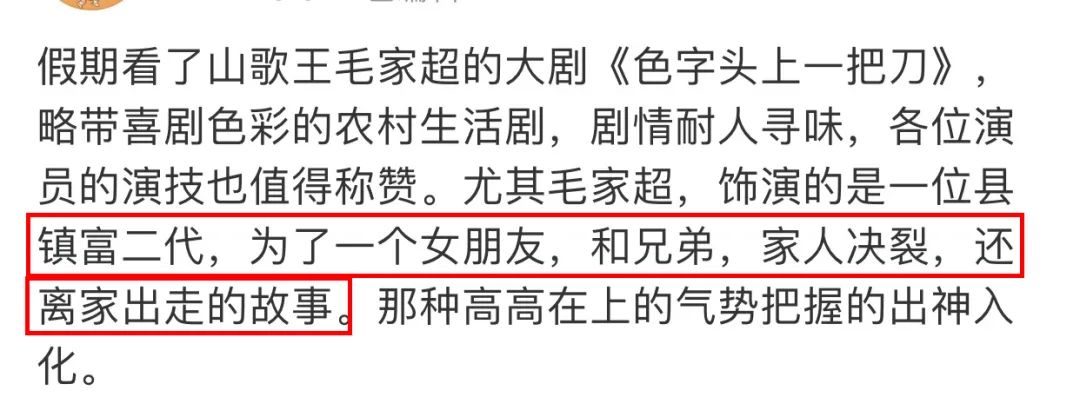 《天天嫖娼身体棒》，竟然是首普法歌？