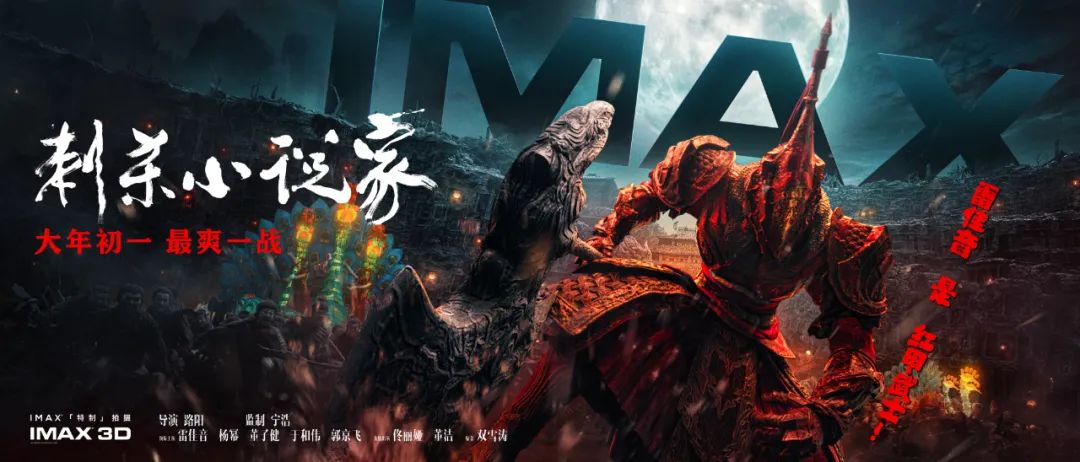 流浪地球是国内特效团队做的吗,流浪地球整个拍摄过程