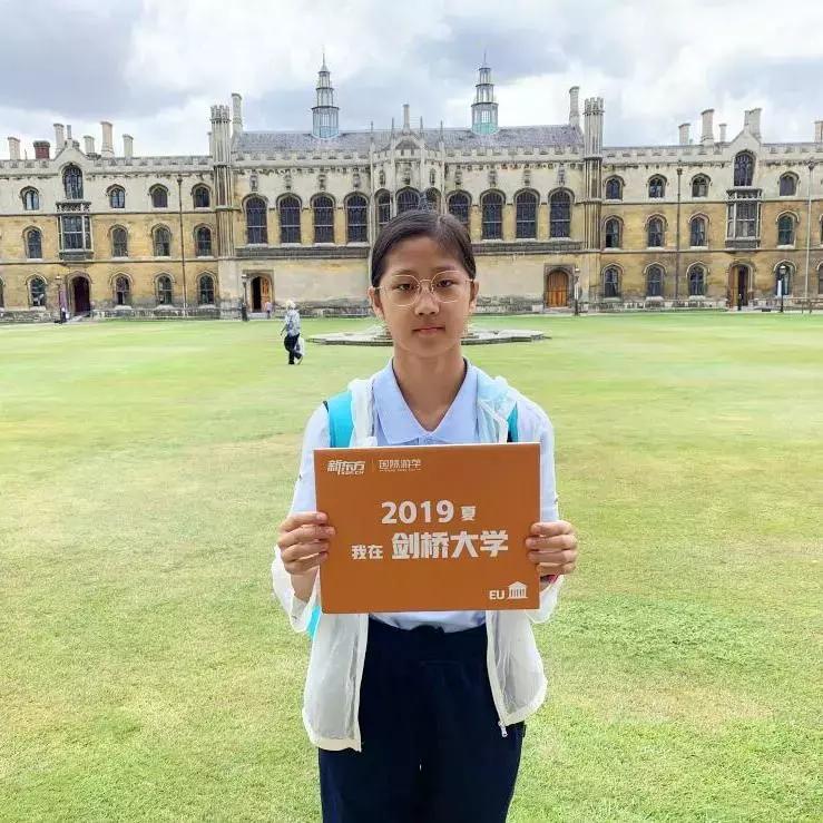 tobebetter美文,新东方国际游学夏令营