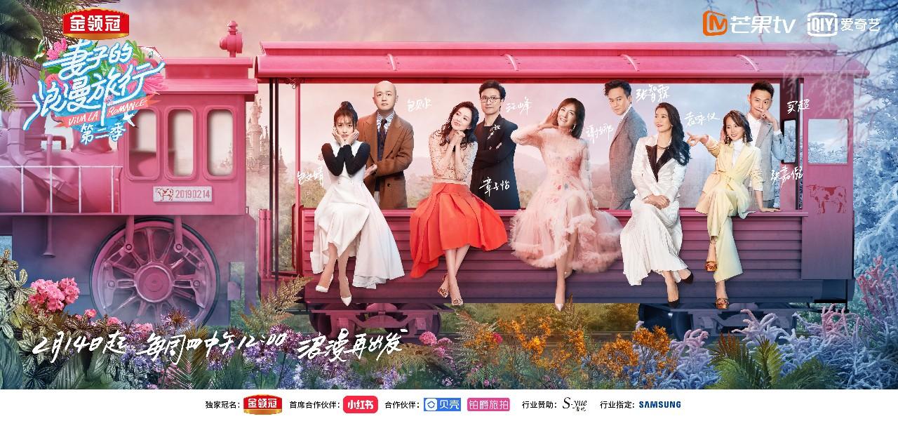 铂爵旅拍电梯广告,铂爵旅拍成都广告